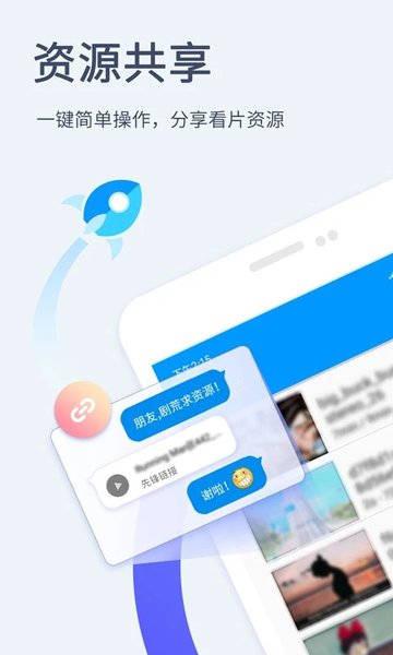 影音先锋2025版 v7.1.84 安卓最新版 0