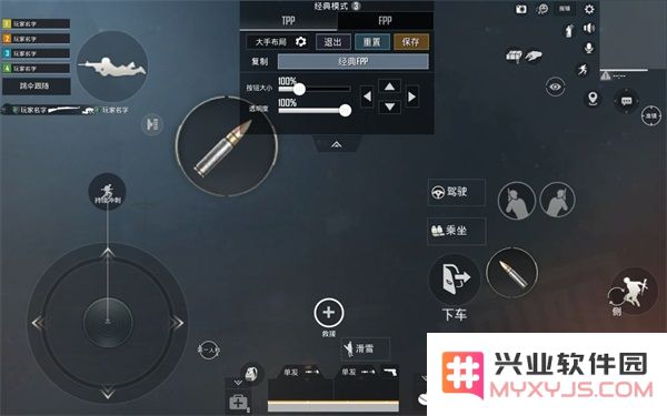 pubg国际服键位设置教程