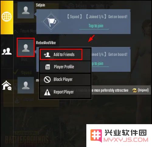 pubg国际服加好友教程