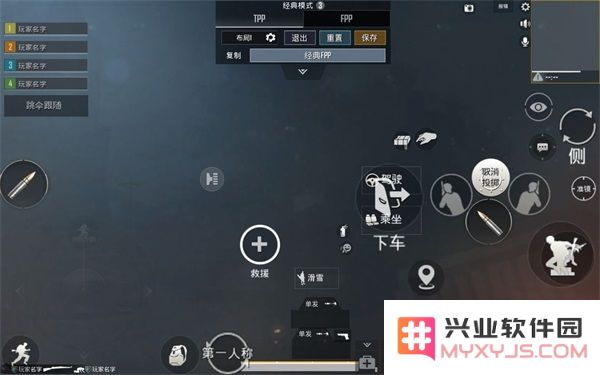 pubg国际服键位设置教程