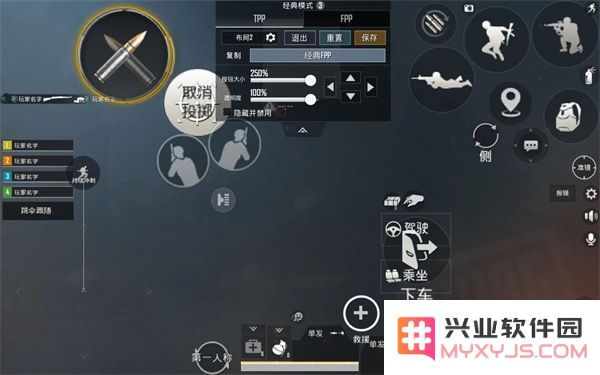 pubg国际服键位设置教程