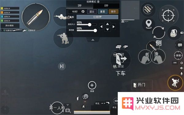 pubg国际服键位设置教程
