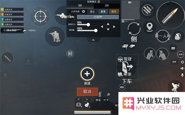 pubg国际服键位设置教程