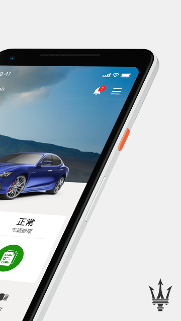 玛莎拉蒂互联app v1.5.40 安卓官方版 1