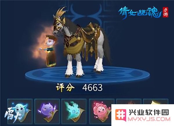 倩女幽魂高品质马攻略