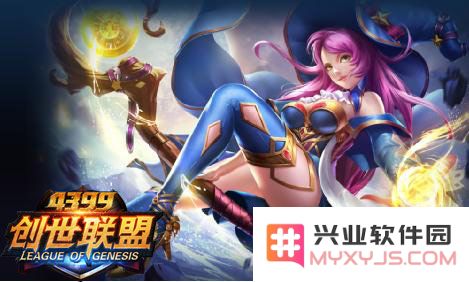 英雄联盟和小乔一样的英雄