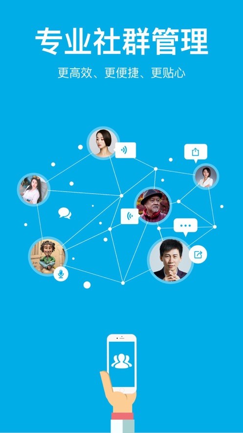 微脉圈app官方最新版 v1.7.73 安卓版 0