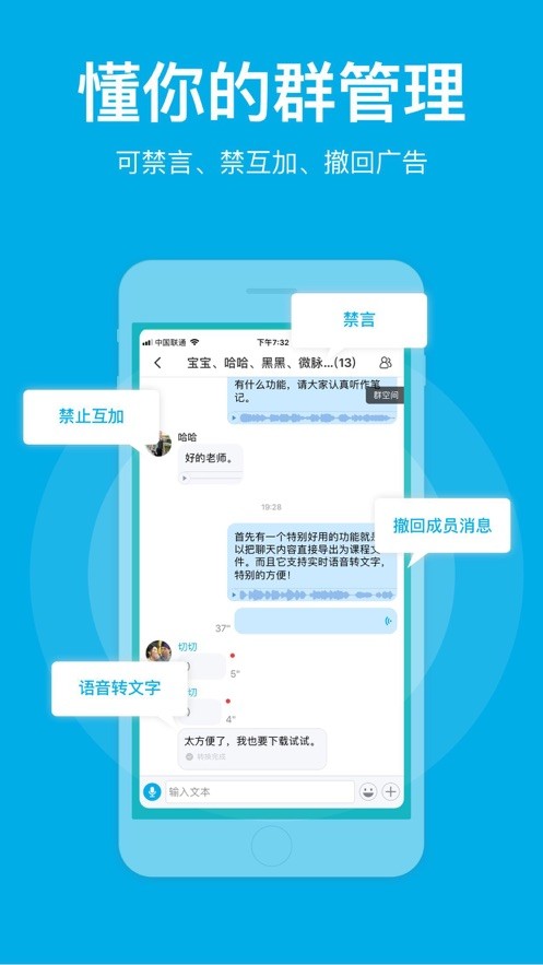 微脉圈app官方最新版 v1.7.73 安卓版 3