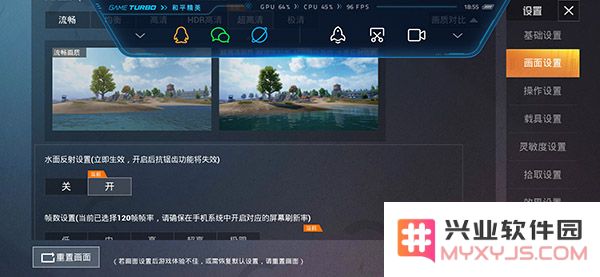 pubgtool修改分辨率教程