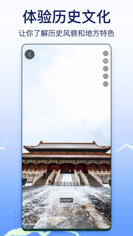 奥维实景地图手机版 v1.1.44 安卓版 0