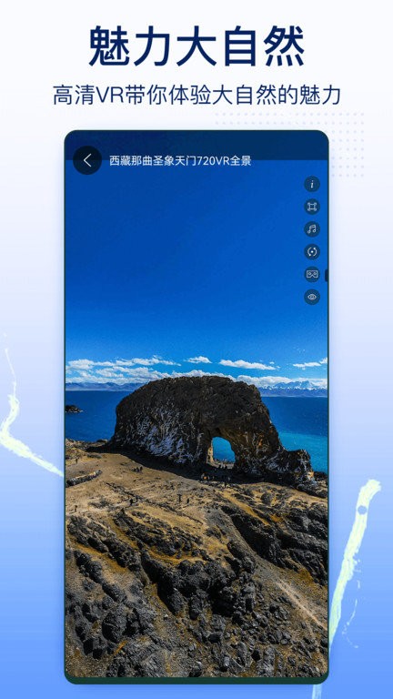 奥维实景地图手机版 v1.1.44 安卓版 2