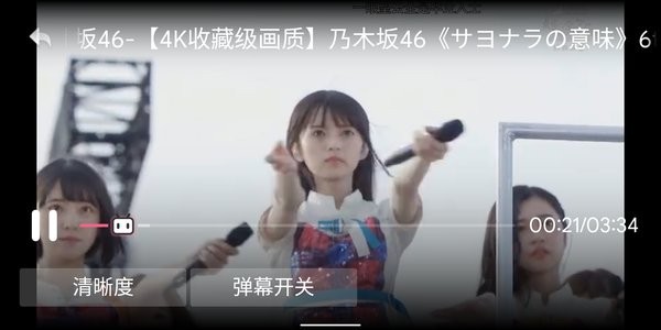 哔哩哔哩小爱音箱提取版 v8.42.0 安卓版 0