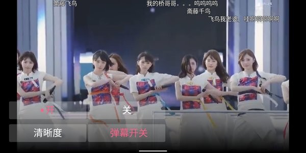 哔哩哔哩小爱音箱提取版 v8.42.0 安卓版 1