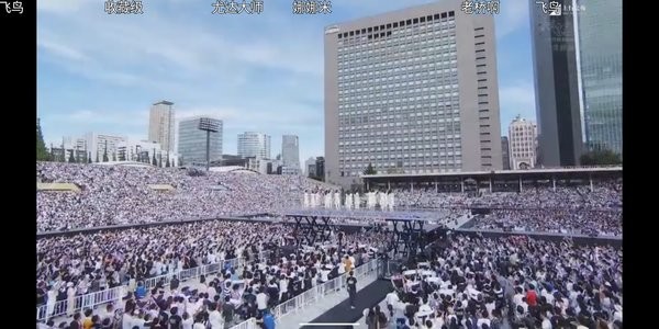 哔哩哔哩小爱音箱提取版 v8.42.0 安卓版 2