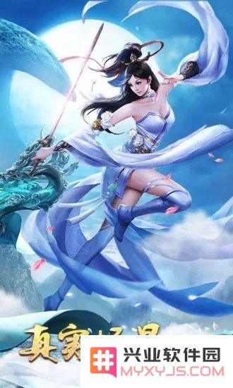 九州行之唐门3d最新版下载