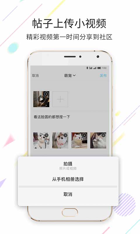 嘉兴第九区app最新版 v2.3.39 安卓官方版 0