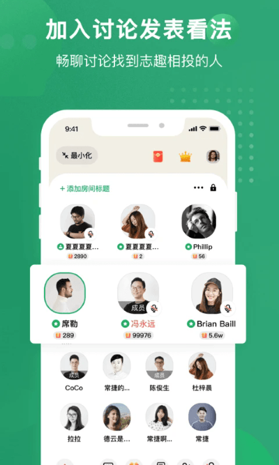 秒聊app v3.4.0 安卓版 0