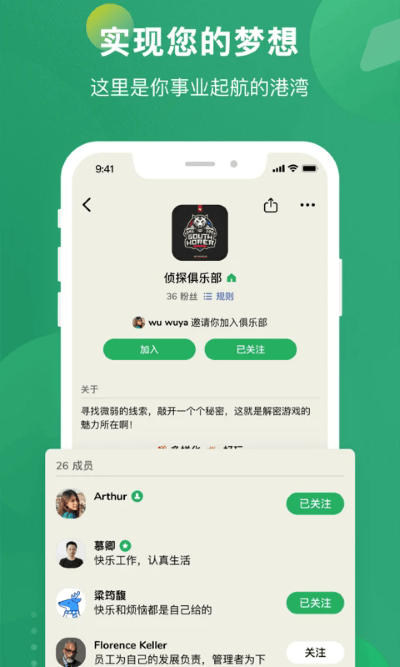秒聊app v3.4.0 安卓版 1