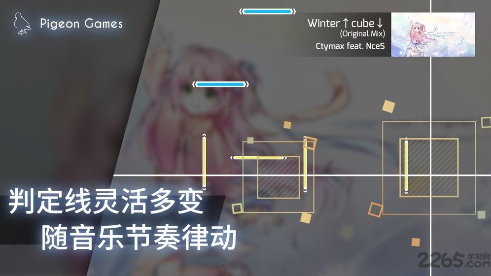扉格若斯phigros共存版 v3.13.0 安卓版 0