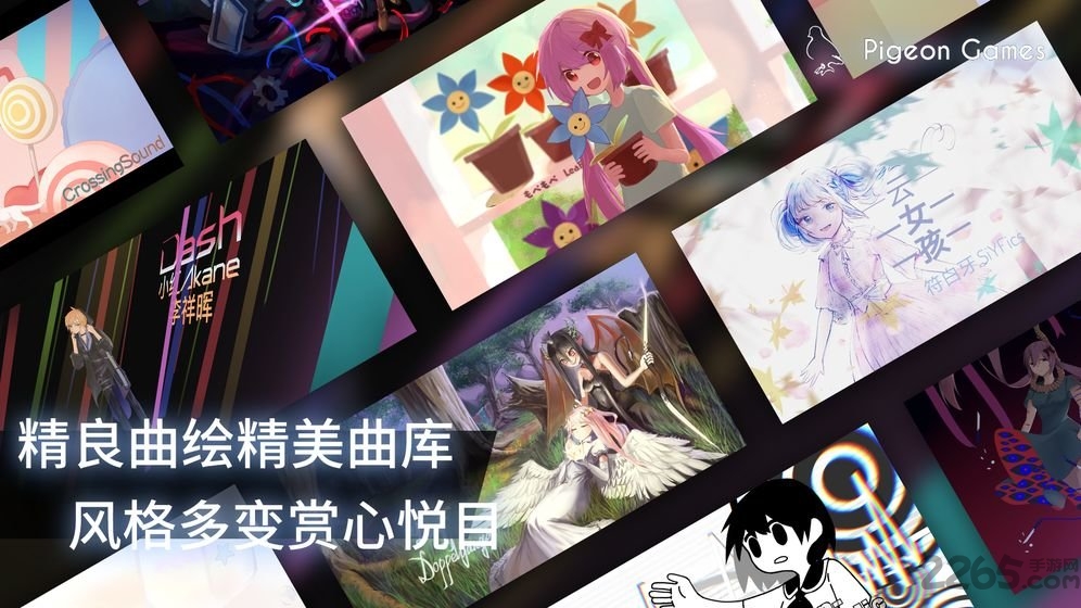 扉格若斯phigros共存版 v3.13.0 安卓版 3