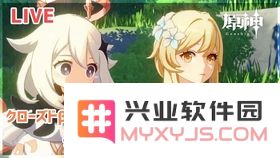 原神胡桃ちゃん