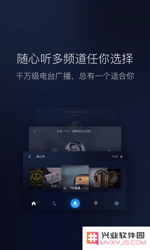 carlifeex最新下载