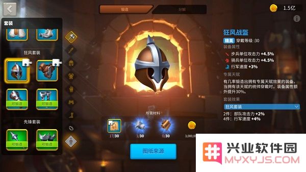 万国觉醒装备套装攻略