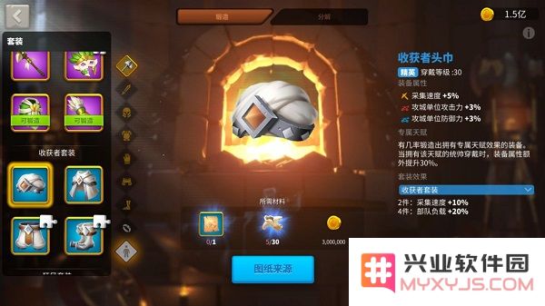 万国觉醒装备套装攻略