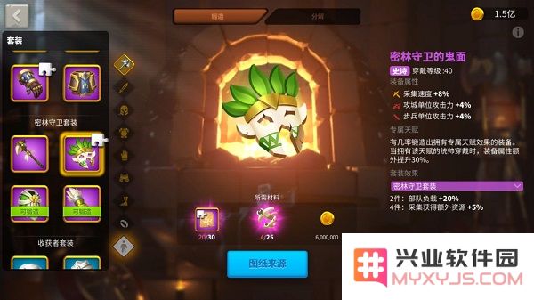万国觉醒装备套装攻略