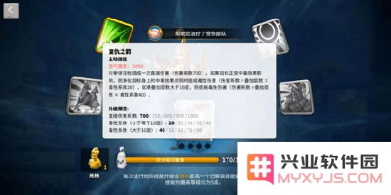万国觉醒马萨格泰统治者将领攻略