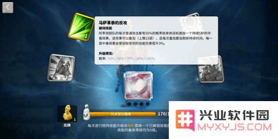 万国觉醒马萨格泰统治者将领攻略