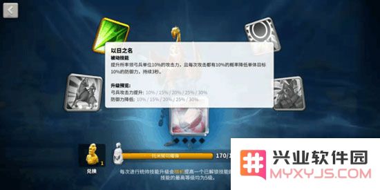 万国觉醒马萨格泰统治者将领攻略