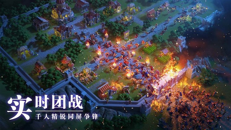 万国觉醒最新版本 v1.0.93.17 安卓手机版 3