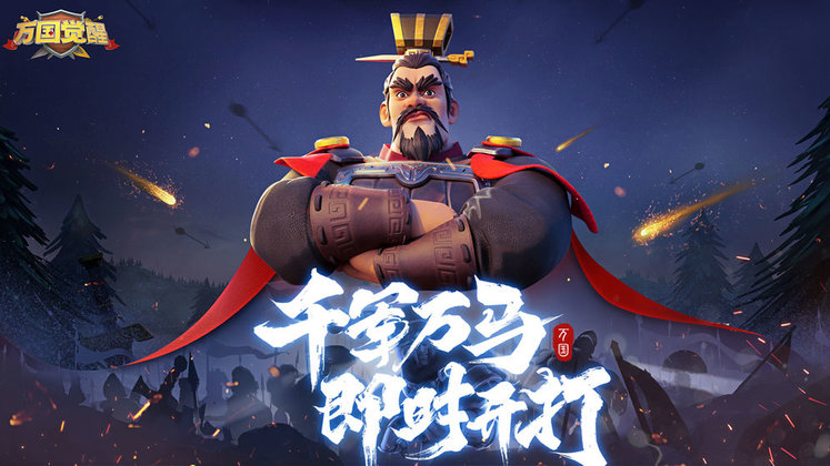 万国觉醒最新版本 v1.0.93.17 安卓手机版 2