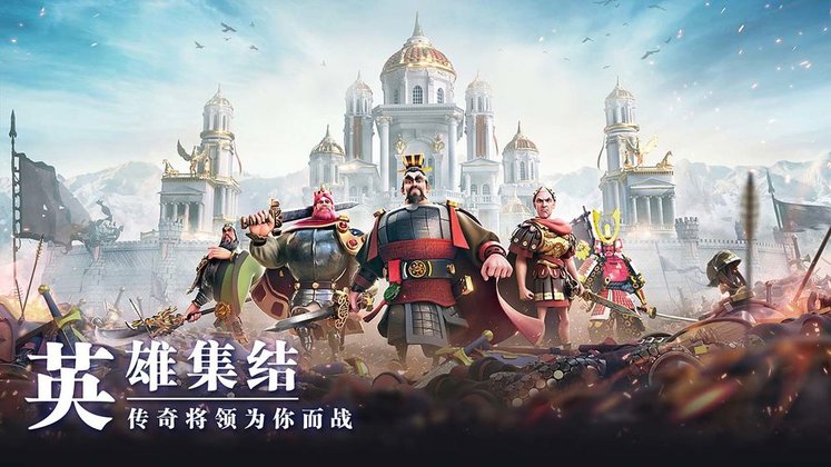 万国觉醒最新版本 v1.0.93.17 安卓手机版 0