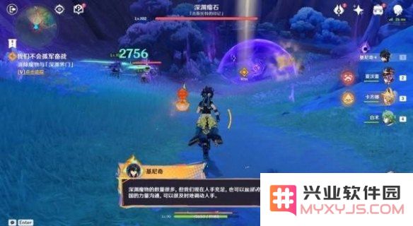 原神魔神任务攻略大全详解