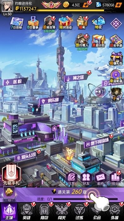 异境迷途手机版 v1.1.58 安卓版 0