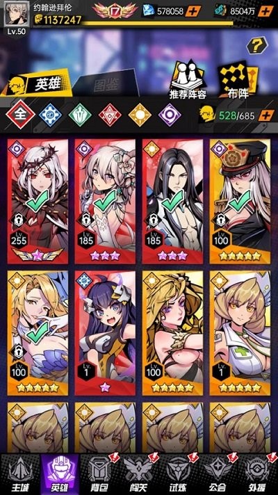 异境迷途手机版 v1.1.58 安卓版 3