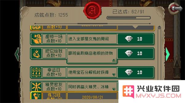 战魂铭人手游教程
