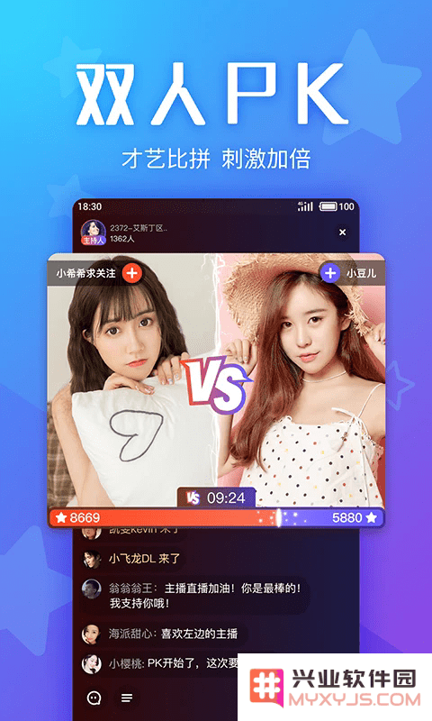 yo交友官方下载