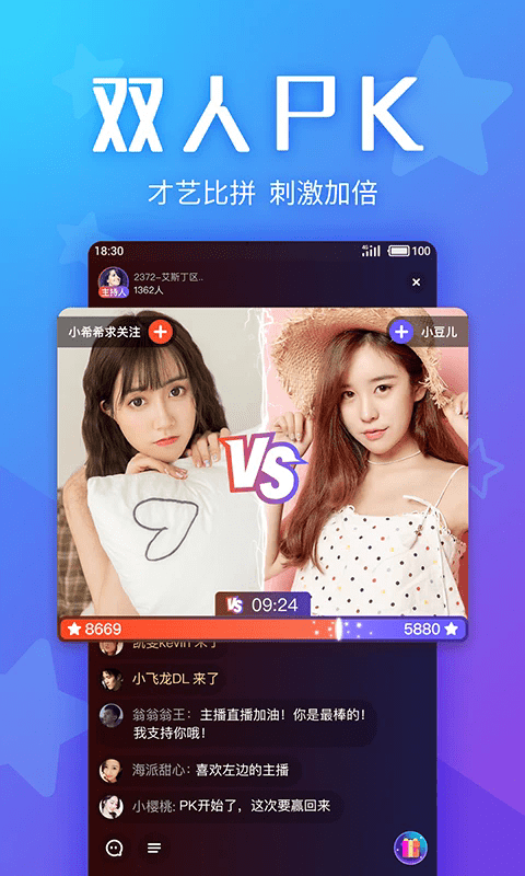 yo交友软件 v4.10.0 安卓版 1