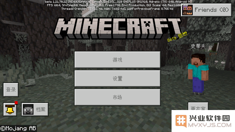 minecraft国际版下载手机版