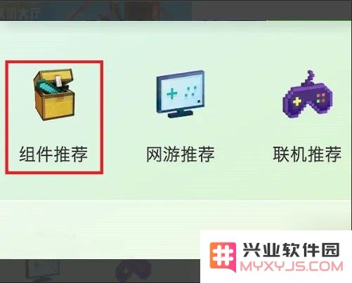 minecraft国际版怎么加模组