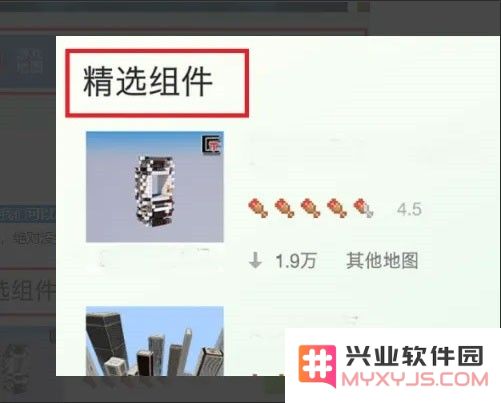 minecraft国际版怎么加模组