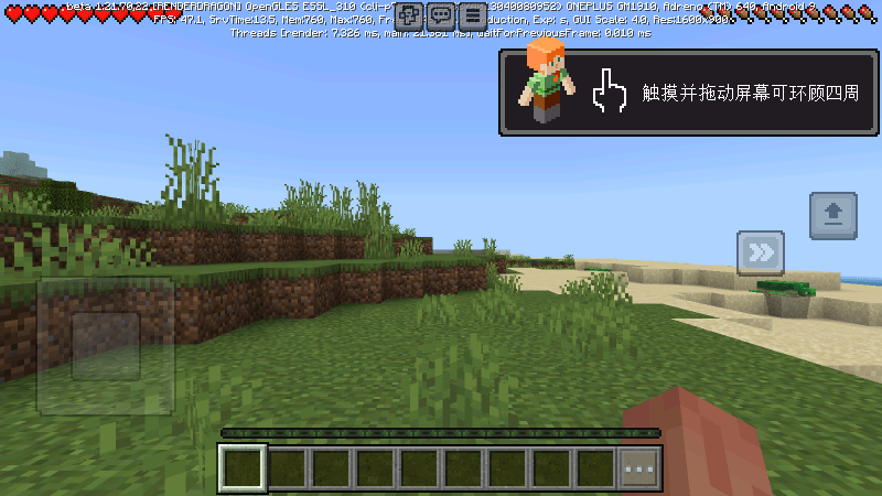 minecraft国际服正版官方 v1.21.90.20 安卓最新版 0