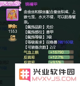 大话西游手游游戏攻略
