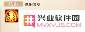 大话西游手游游戏攻略