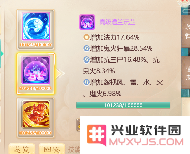 大话西游手游游戏攻略