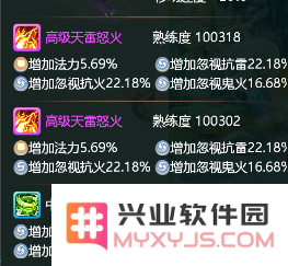 大话西游手游游戏攻略
