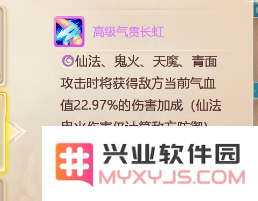 大话西游手游游戏攻略